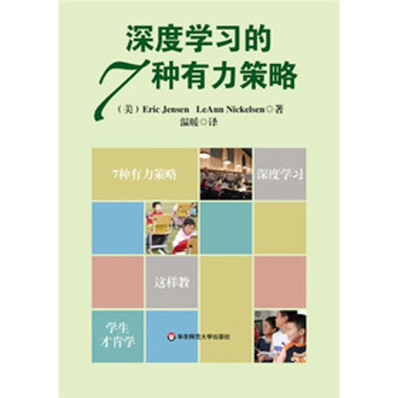 数字化转型的成功之路：一个企业的真实经历